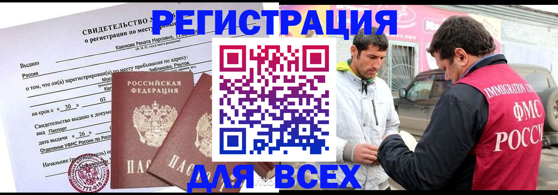 пропишу в квартире в Черняховске